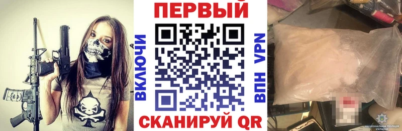 цена наркотик  hydra ТОР  Амфетамин Розовый  Талдом 