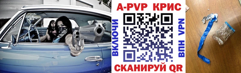 Alpha-PVP крисы CK  дарнет шоп  ссылка на мегу ONION  Талдом 