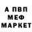 КЕТАМИН VHQ Asma Karnul
