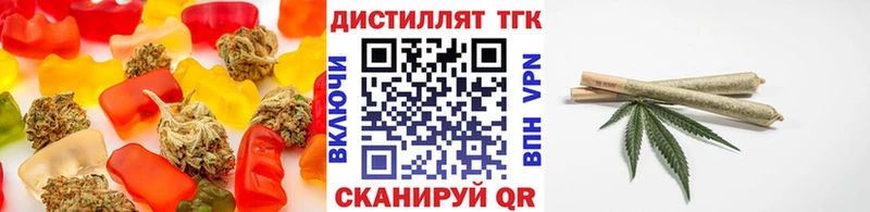Печенье с ТГК конопля  купить наркотики цена  Талдом 