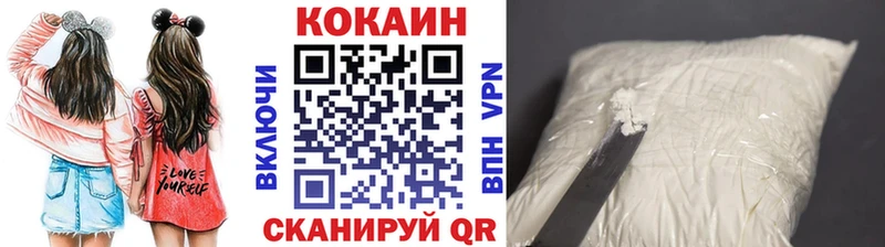 где продают   Талдом  Кокаин VHQ 