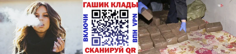 ГАШ AMNESIA HAZE omg как зайти Талдом как найти наркотики