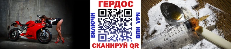 MEGA зеркало  Талдом  ГЕРОИН герыч 