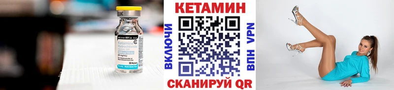 Кетамин VHQ  купить наркотик  Талдом 