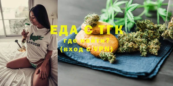 прущая мука Балахна