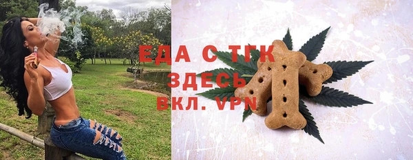таблы Баксан