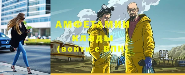 прущая мука Балахна