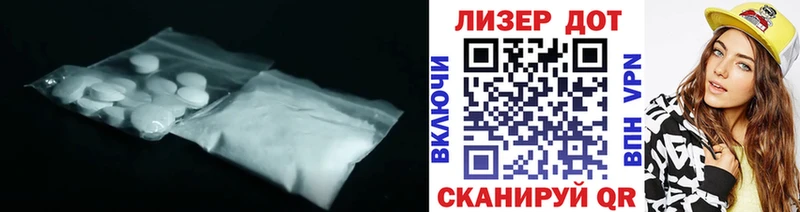 ЛСД экстази ecstasy  где купить   Талдом 