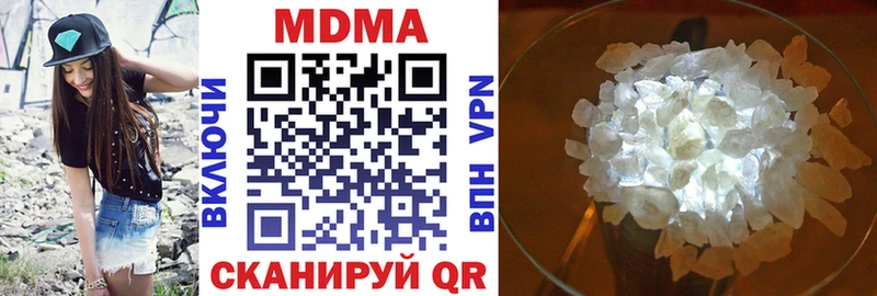MDMA кристаллы  Талдом 