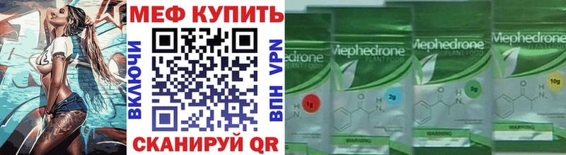 где можно купить наркотик  Талдом  МЕФ 4 MMC 
