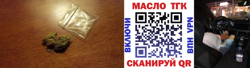 MEGA ТОР  Талдом  Дистиллят ТГК вейп с тгк 
